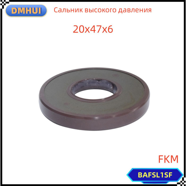 Сальник вала 20x47x6, BAFSL1SF/FKM, DMHUI, Гидравлический двигатель ...