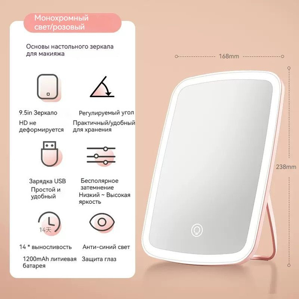 Зеркало косметическое Xiaomi NV026, - купить по низким ценам в интернет ...