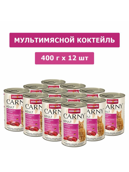 Корм для домашних животных Carny Adult (мультимясной коктейль) для ...