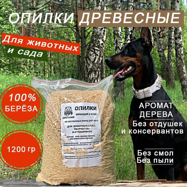 Наполнитель для клетки туалета грызунов шиншилл хомяков морских свинок ...