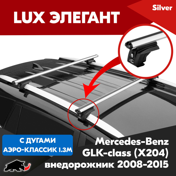 OEM GENUINE NEW MERCEDES BENZ ROOF RACK BASIC CARRIER 10-12 GLK...