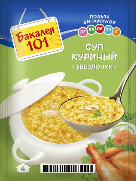 Суп Бакалея 101 Куриный 60г х1шт - купить с доставкой по выгодным ценам ...