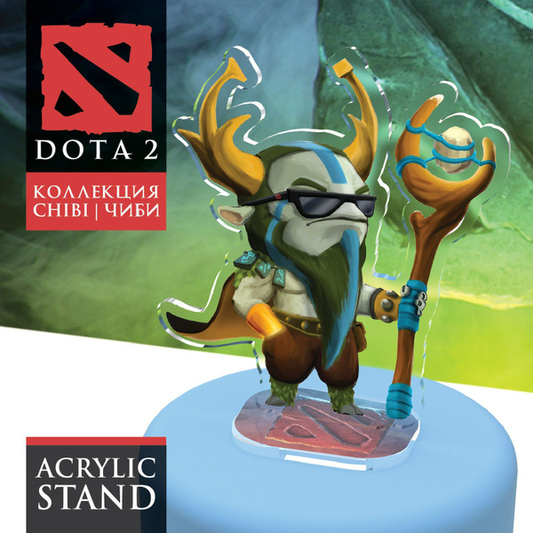 Акриловая фигурка Dota 2 Дота 2 - Nature's Prophet. Серия "CHIBI ...
