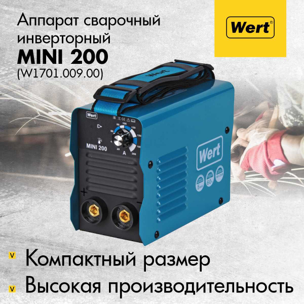 Сварочный инверторный аппарат WERT MINI 200 с функцией горячий старт ...