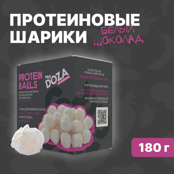 Высокобелковые рисовые конфеты ProDOZA в белом шоколаде, 180 г - купить ...