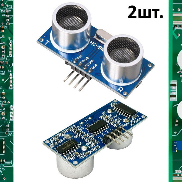 Ультразвуковой датчик расстояния и движения HC-SR04 для Arduino ...