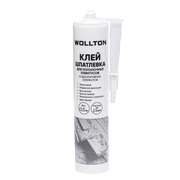 Клей-шпатлевка для потолочных плинтусов Wollton белый 300 мл - купить с ...