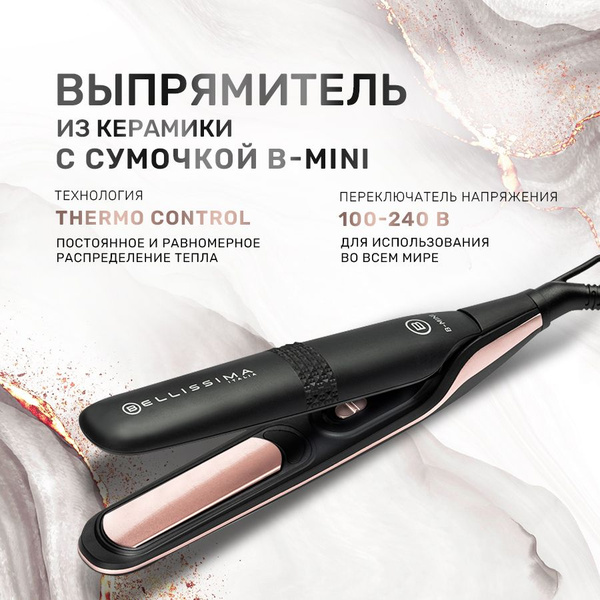 Дорожный утюжок для волос мини BELLISSIMA B-MINI керамический ...