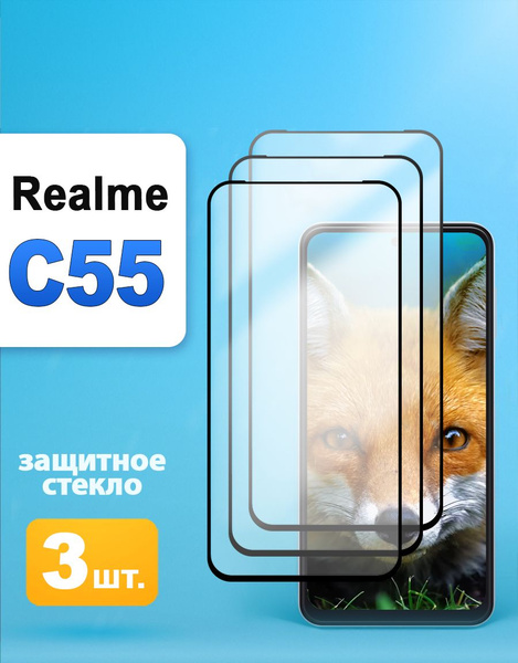 Защитное стекло на realme C55 / реалми С55 - купить с доставкой по ...