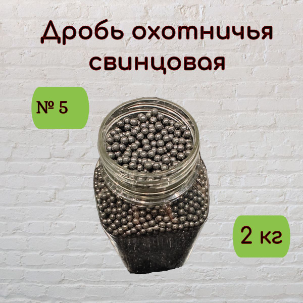 COUNTRY STYLE Дробь - купить с доставкой по выгодным ценам в интернет ...
