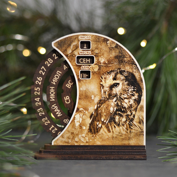 Вечный календарь "Сова" - купить Вечный календарь по выгодной цене в ...