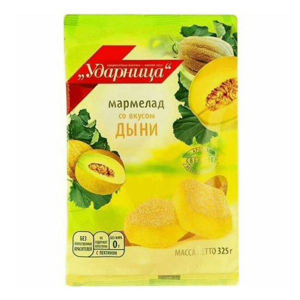 Мармелад Ударница Дыня 325 г - купить с доставкой по выгодным ценам в ...