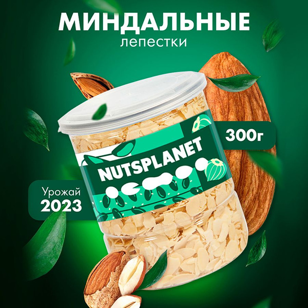 Миндальные лепестки 300 г - купить с доставкой по выгодным ценам в ...