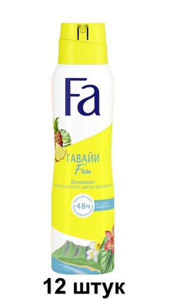 Fa Дезодорант 150 мл - купить с доставкой по выгодным ценам в интернет ...
