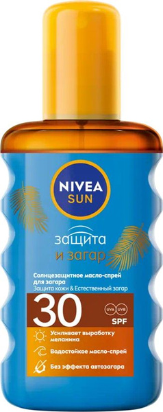 Nivea / Нивея Sun Солнцезащитное средство SPF30 масло-спрей Защита и ...