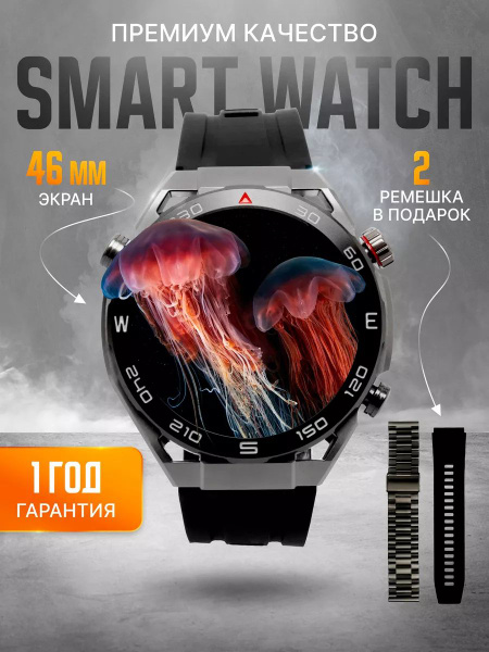 Купить смарт-часы HD Smart Watch, экран 1.62" - купить по низким ценам ...