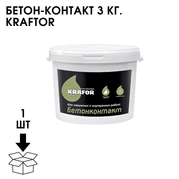 Грунтовка Krafor купить по доступной цене в интернет-магазине OZON ...