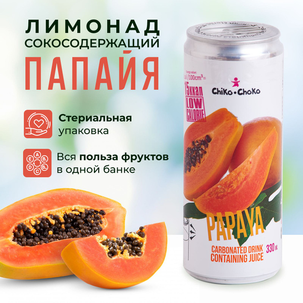 Низкокалорийный среднегазированный напиток без сахара Chiko-Choko из ...