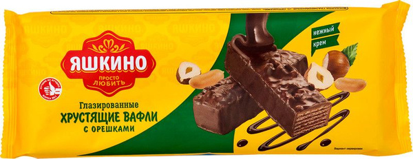 Вафли Яшкино глазированные с орешками, 200г - купить с доставкой по ...