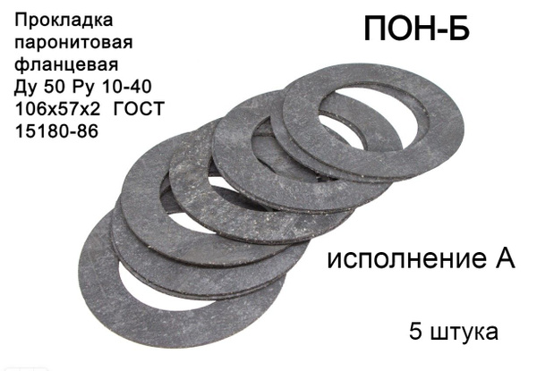 7410958 Кольцо уплотнительное 106х2 мм.