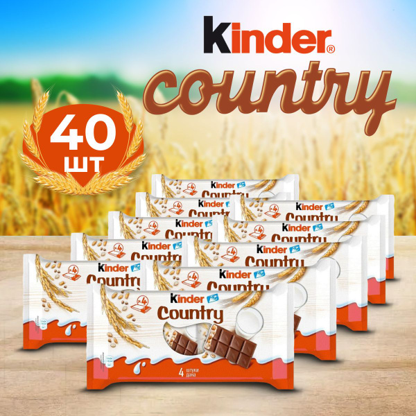 Батончики шоколадные со злаками "Kinder Country" набор сладостей для ...
