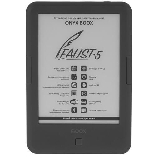 Электронная книга ONYX BOOX 6" Faust 5 черный + чехол - купить по ...
