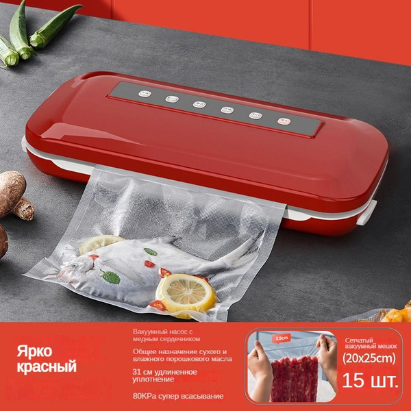 Вакуумная система для консервации продуктов автомат - купить с ...