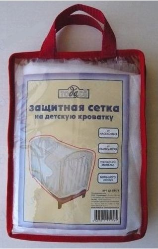 Защитная сетка на детскую кроватку - купить с доставкой по выгодным ...