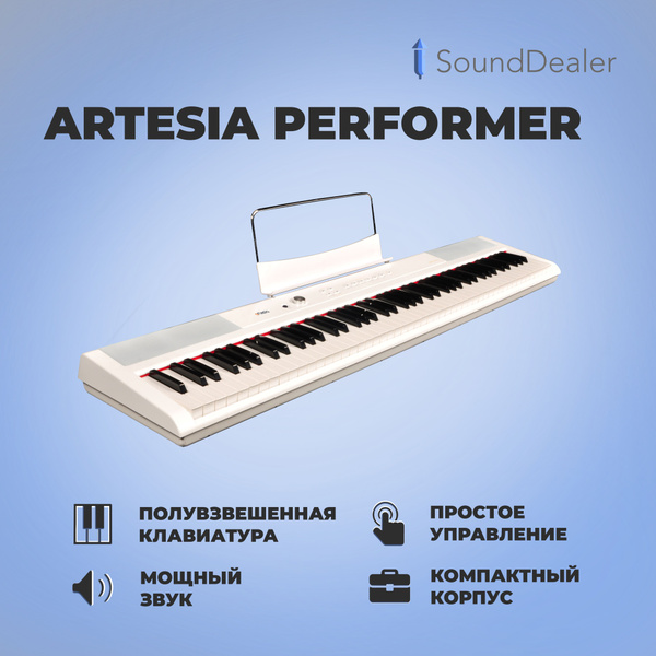Цифровое пианино Artesia Performer (Белый / Performer) купить на OZON ...