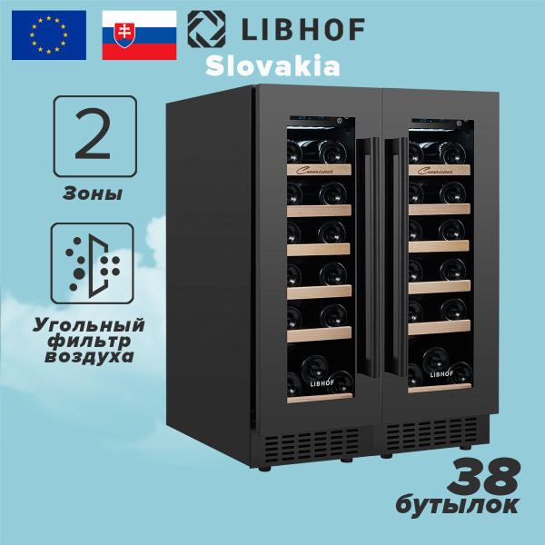 Встраиваемый винный шкаф Libhof Connoisseur CX_белый_38 по низкой цене ...
