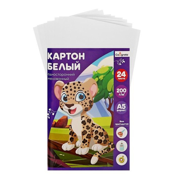 Белый картон Вайлдберриз