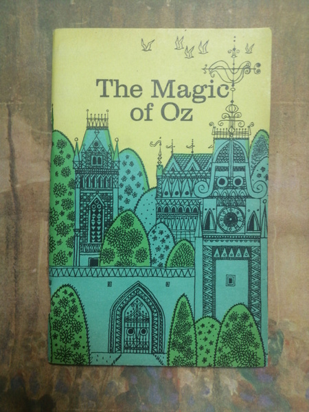 The magic of Oz / Чудеса страны Оз (По Ф. Бауму). Книга для чтения на ...