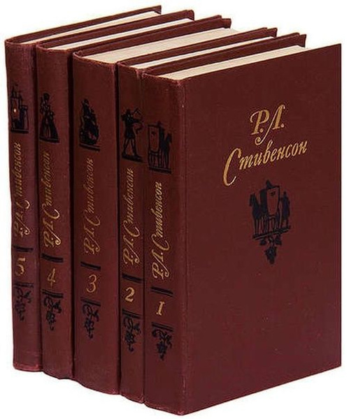 Р. Л. Стивенсон. Собрание сочинений в 5 томах (комплект из 5 книг ...
