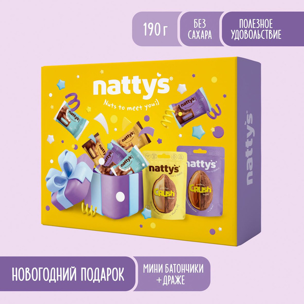Подарочный набор Nattys: Nattys&Go! MINI Peanut, Brownie, Coconattys ...