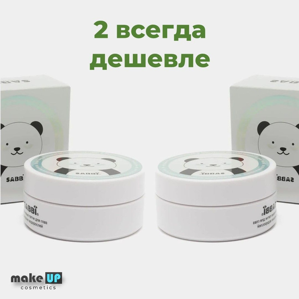 Характеристики Патчи для глаз из морских водорослей / гидрогелевая ...