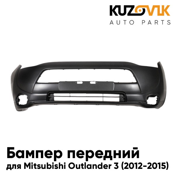 Бампер передний для Митсубиси Аутлендер Mitsubishi Outlander 3 (2012 ...