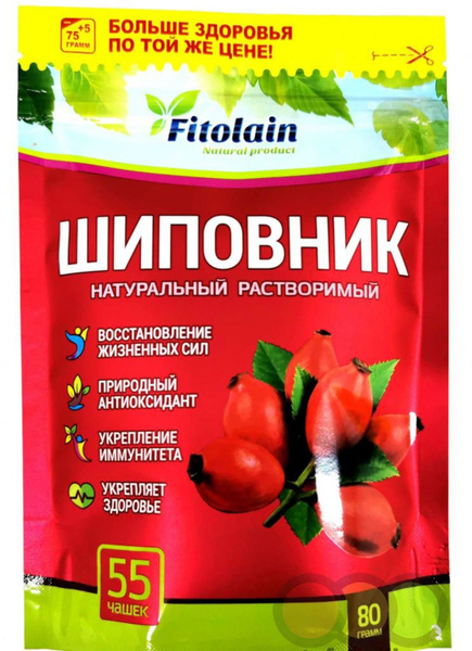 Шиповник натуральный растворимый Fitolain - купить с доставкой по ...