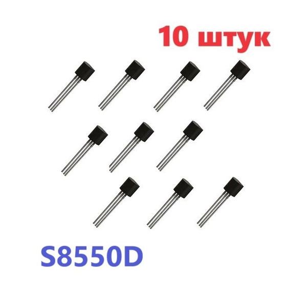 S8550D 331 транзистор (10 шт.) TO-92 2SA708 схема BC528 характеристики ...