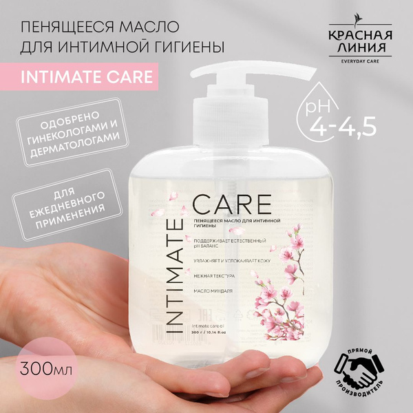 Пенящееся масло для интимной гигиены "Intimate CARE" купить на OZON по ...