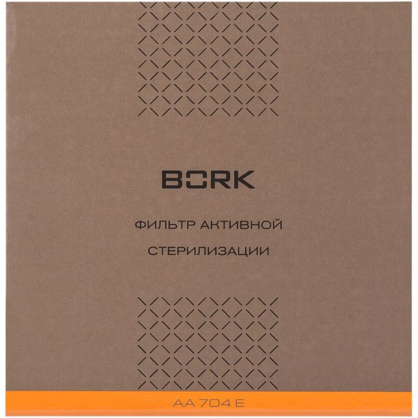 Фильтр активной стерилизации BORK AA704E - купить с доставкой по ...