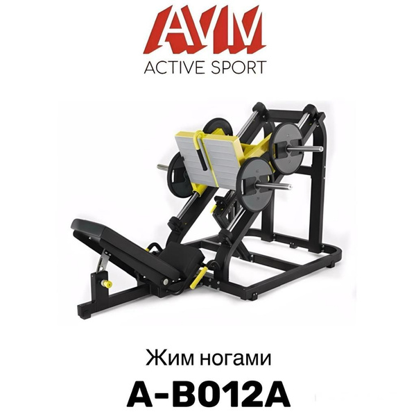 Профессиональный тренажер для зала Жим ногами AVM A-B012A купить по ...