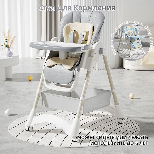 Стульчик для кормления ребенка, для кормления новорожденных,ЭКО-кожа, 4 ...