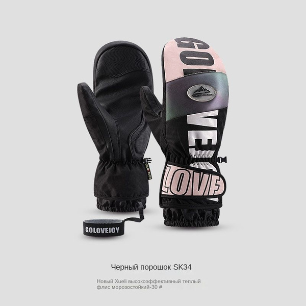 Варежки Golovejoy - купить с доставкой по выгодным ценам в интернет ...