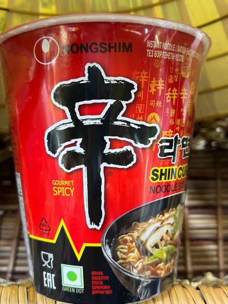 Лапша быстрого приготовления Nongshim Шин Рамен, 68 г - купить с ...