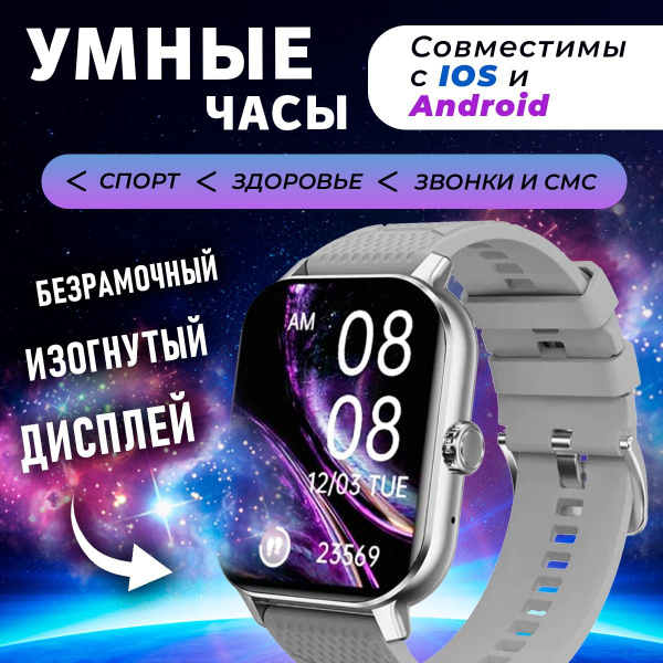 Купить смарт-часы Smart Watch New HK8, экран 1.43" - купить по низким ...