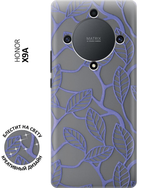 Силиконовый чехол на Honor X9a / Magic5 Lite / Хонор Х9А / Мэджик 5 ...