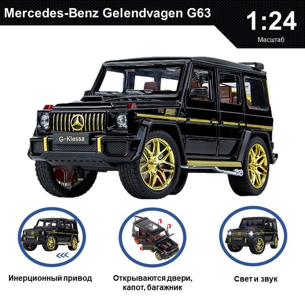 Машинка металлическая инерционная, игрушка детская для мальчика ...