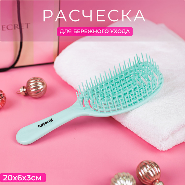 Расческа для волос RIVALDY, бирюзовая, расческа для волос массажная ...
