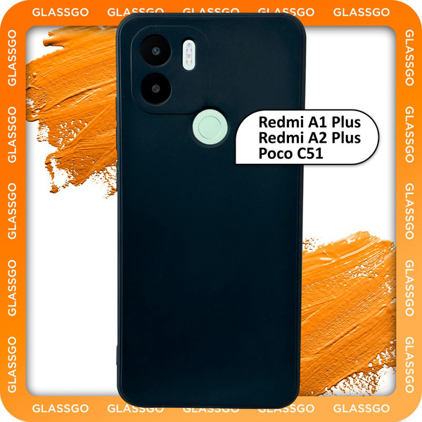 Чехол на Xiaomi Redmi A1+, Redmi A2+, POCO C51 на Редми А1+, Редми А2 ...