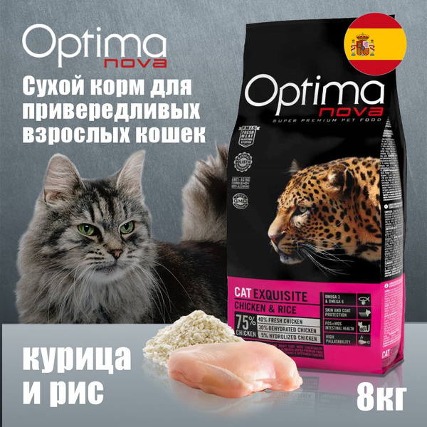 Optima Nova корм для привередливых кошек с курицей и рисом 8кг - купить ...